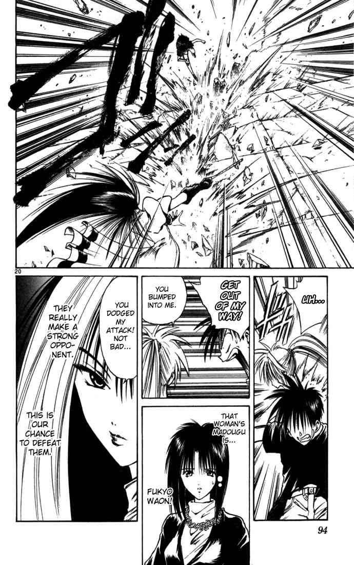 Flame Of Recca Chapter 72 Page 19