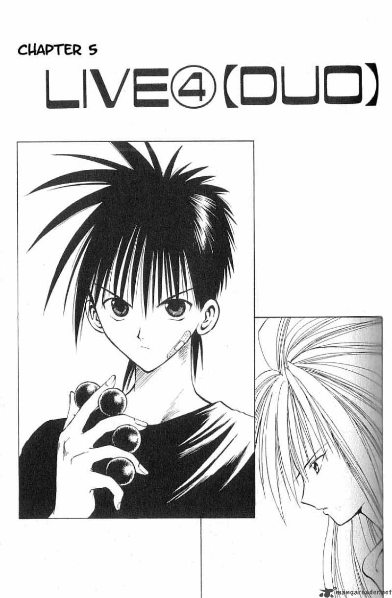 Flame Of Recca Chapter 73 Page 1