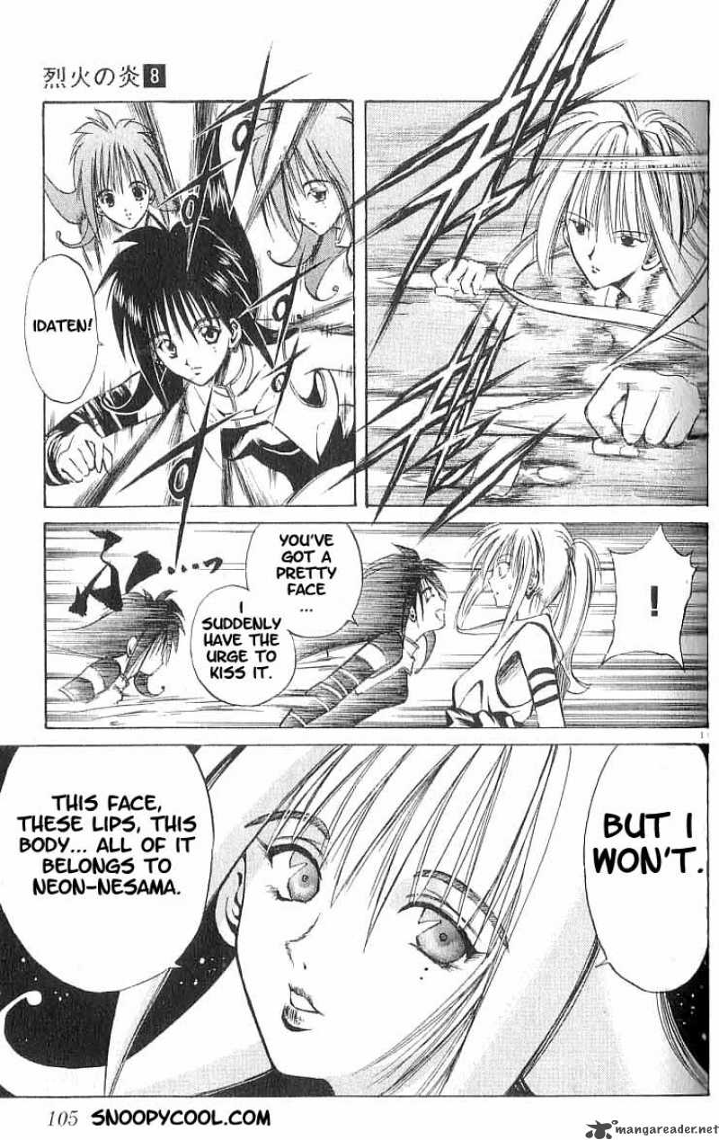 Flame Of Recca Chapter 74 Page 11