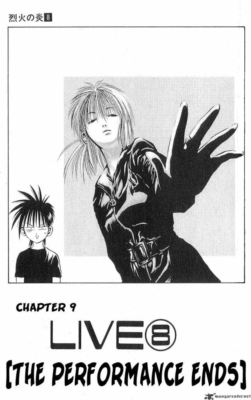 Flame Of Recca Chapter 77 Page 1