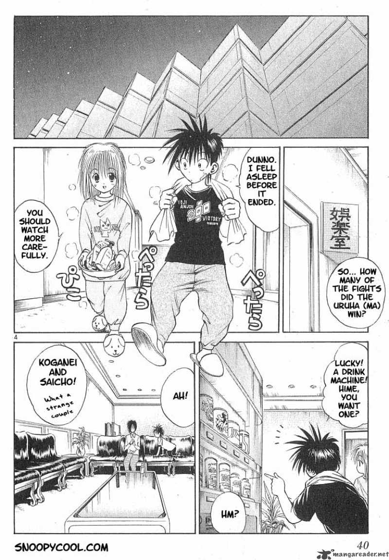 Flame Of Recca Chapter 81 Page 3