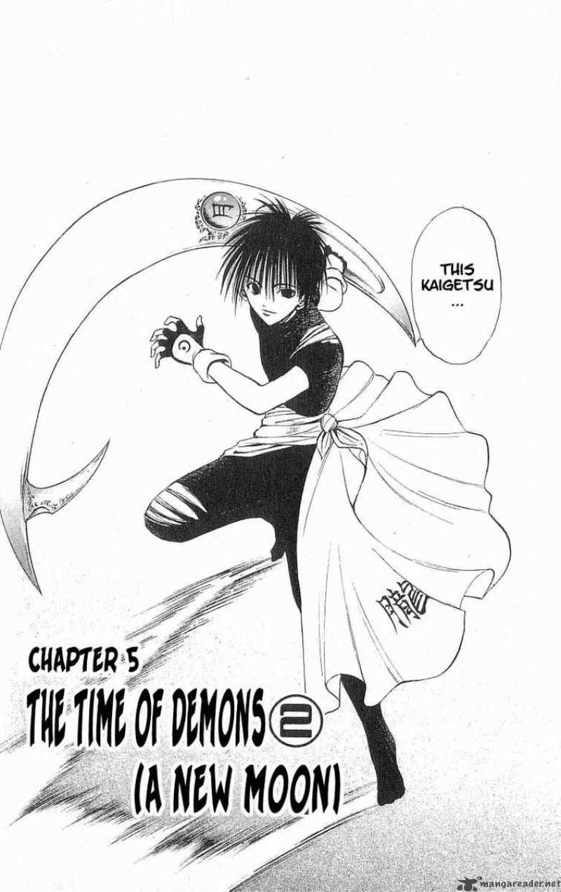 Flame Of Recca Chapter 83 Page 2