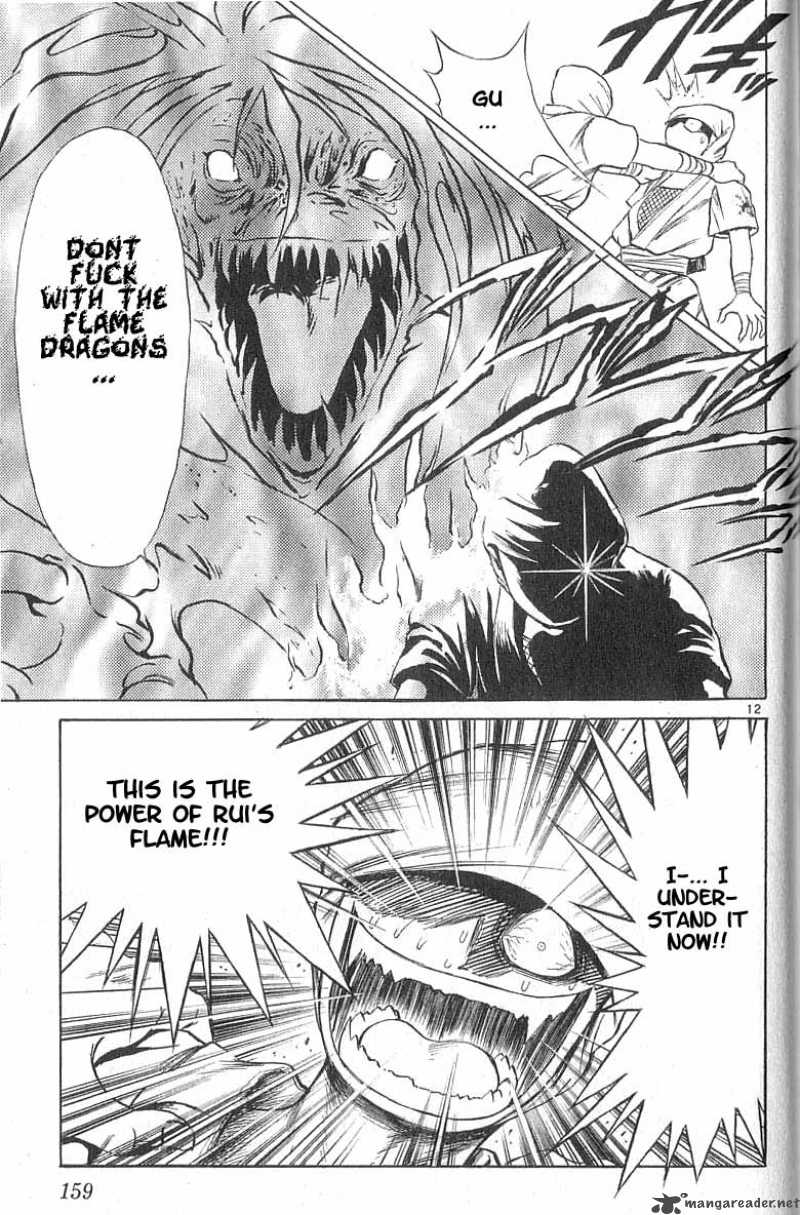 Flame Of Recca Chapter 87 Page 12
