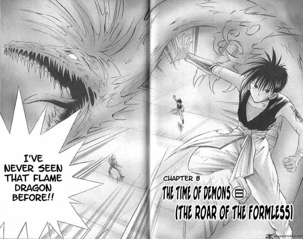 Flame Of Recca Chapter 87 Page 2