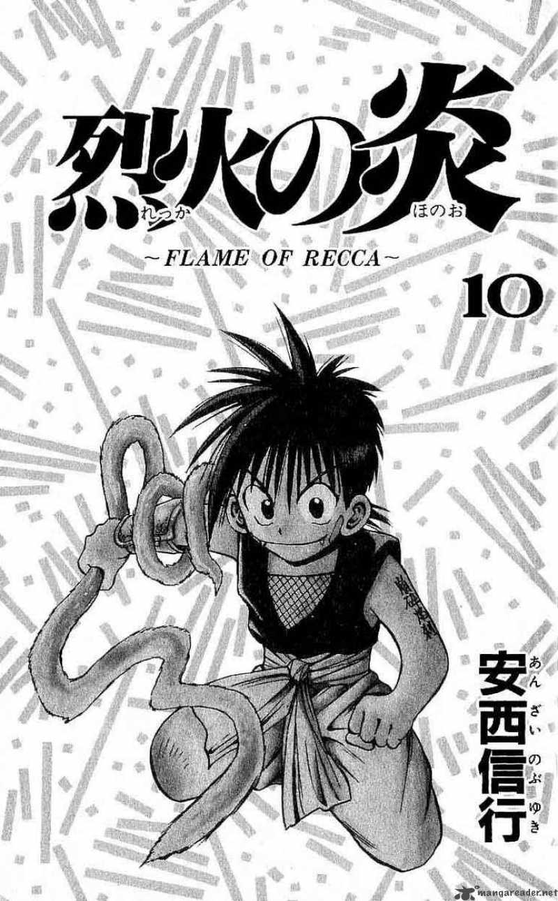 Flame Of Recca Chapter 89 Page 1