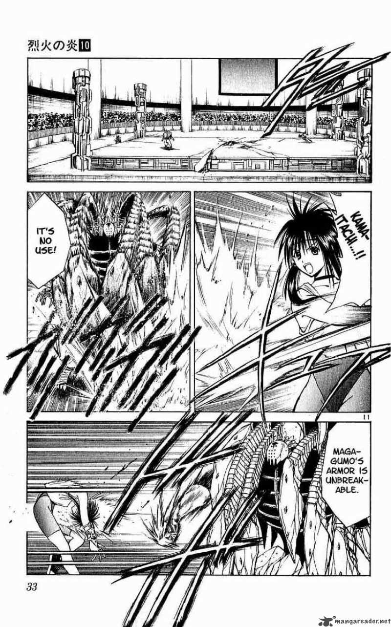 Flame Of Recca Chapter 90 Page 11