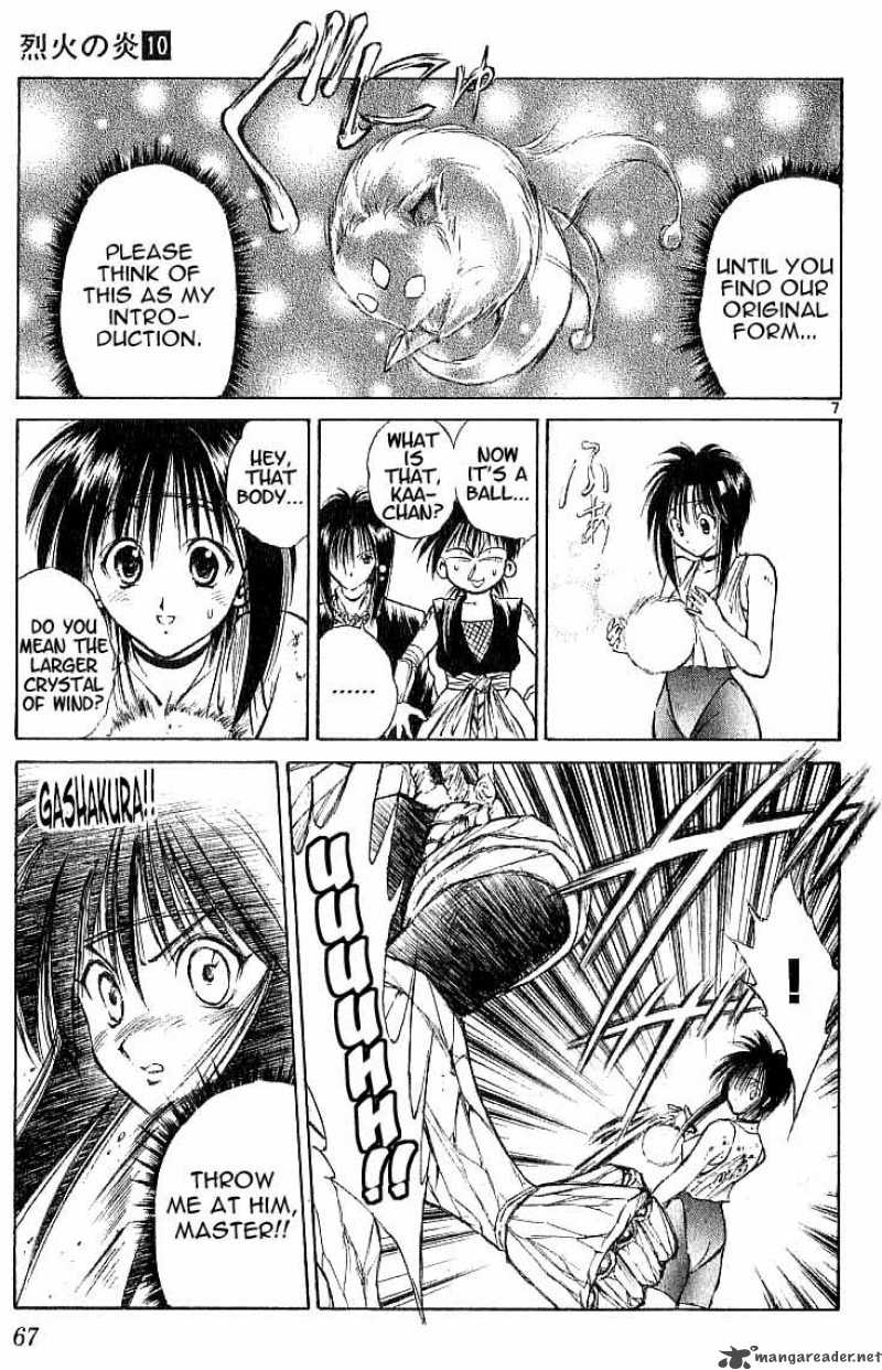 Flame Of Recca Chapter 92 Page 7