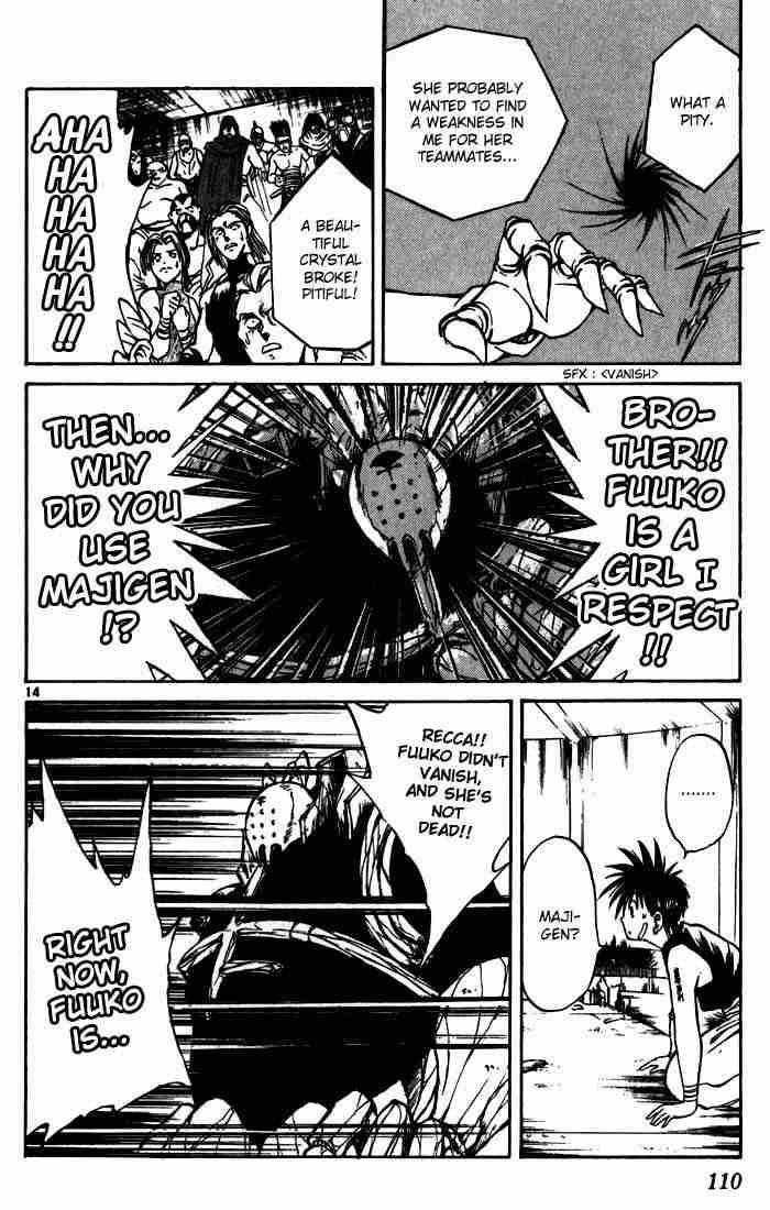 Flame Of Recca Chapter 93 Page 13