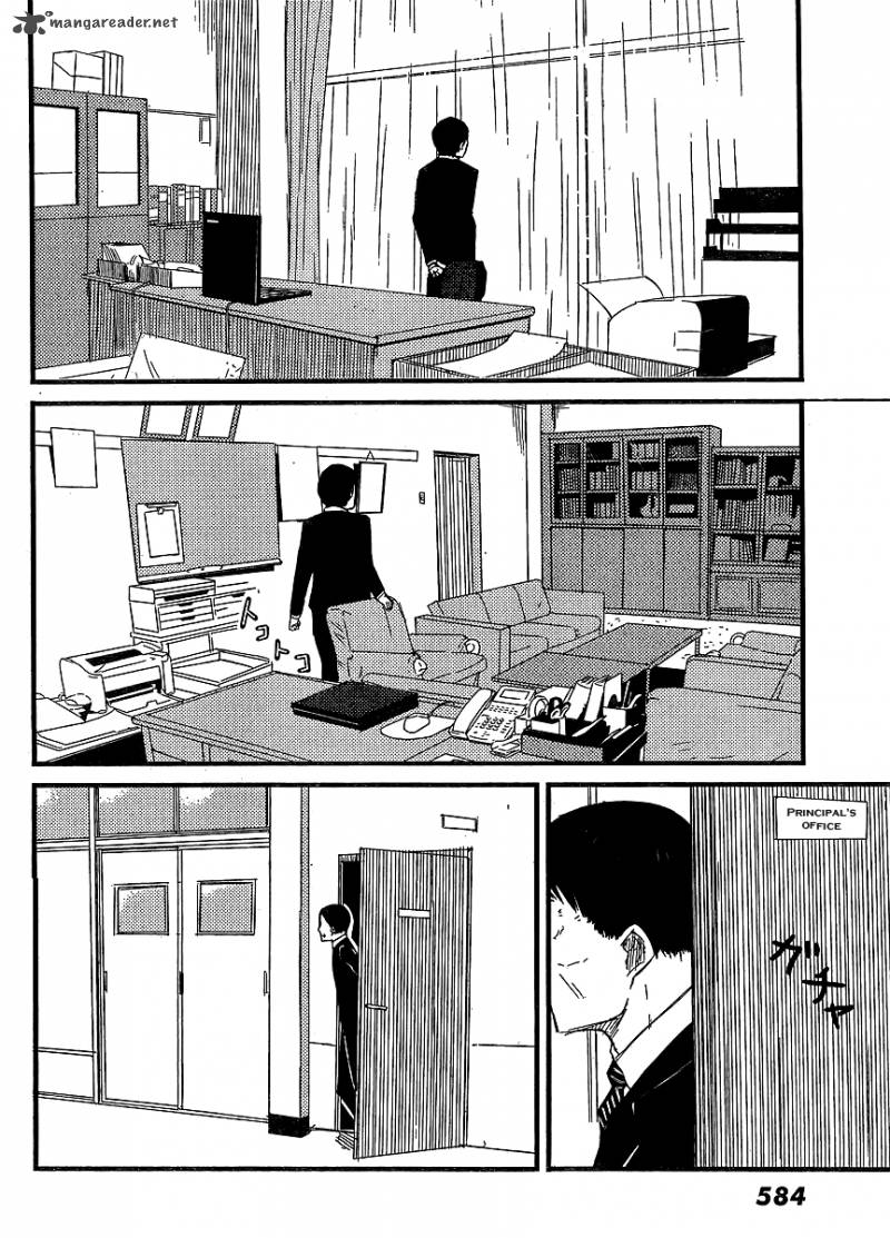 Flying Witch Chapter 1 Page 23