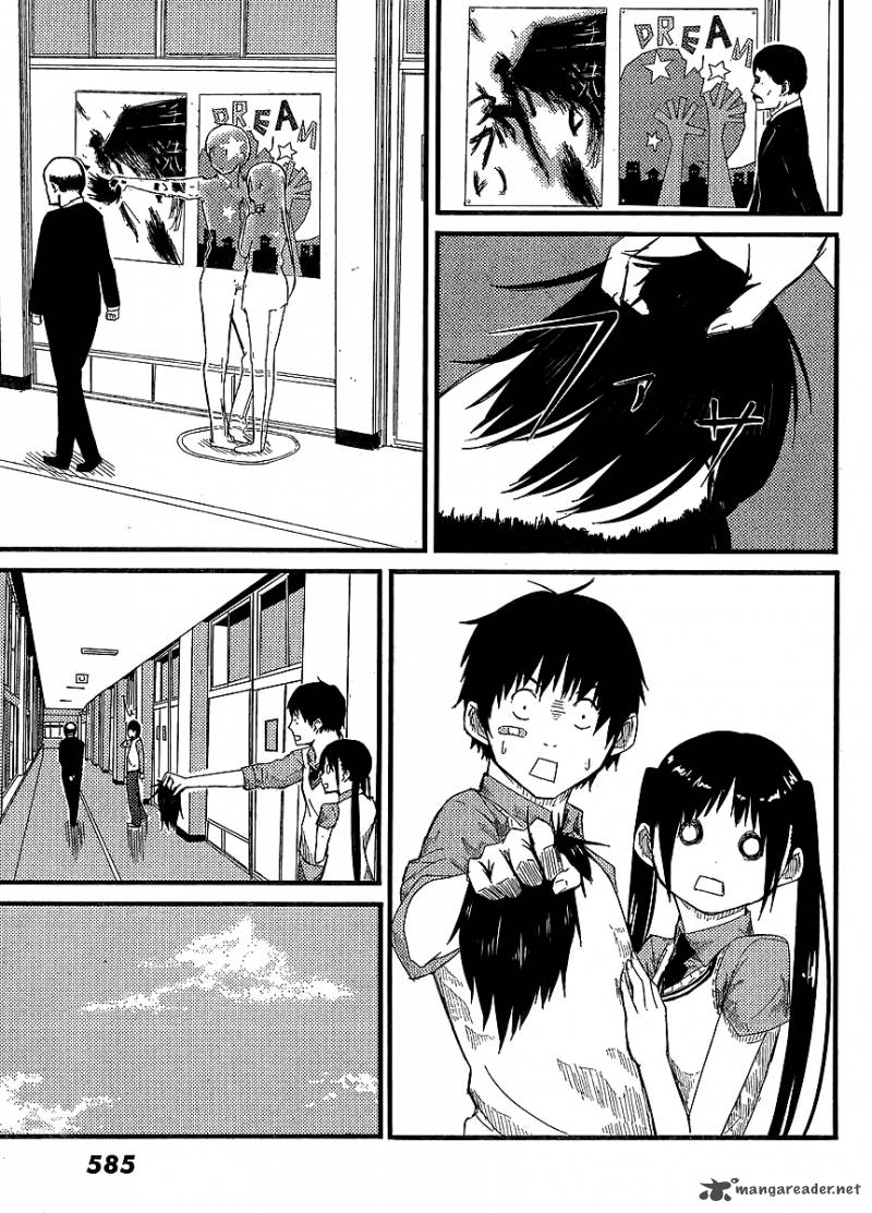 Flying Witch Chapter 1 Page 24