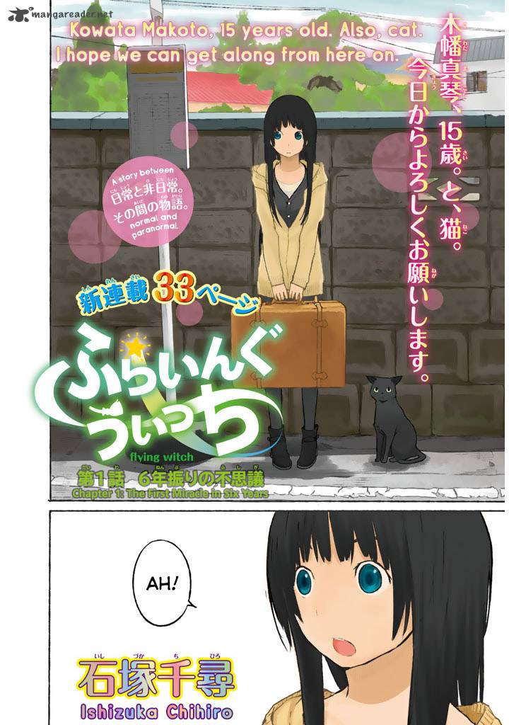 Flying Witch Chapter 1 Page 44