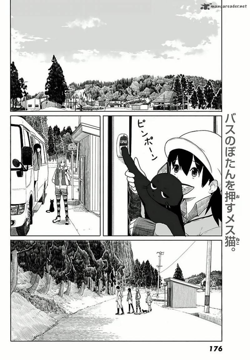 Flying Witch Chapter 12 Page 10