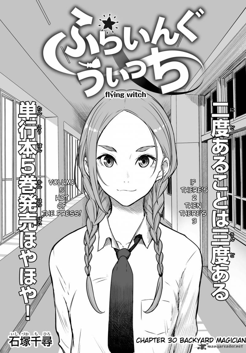 Flying Witch Chapter 30 Page 5