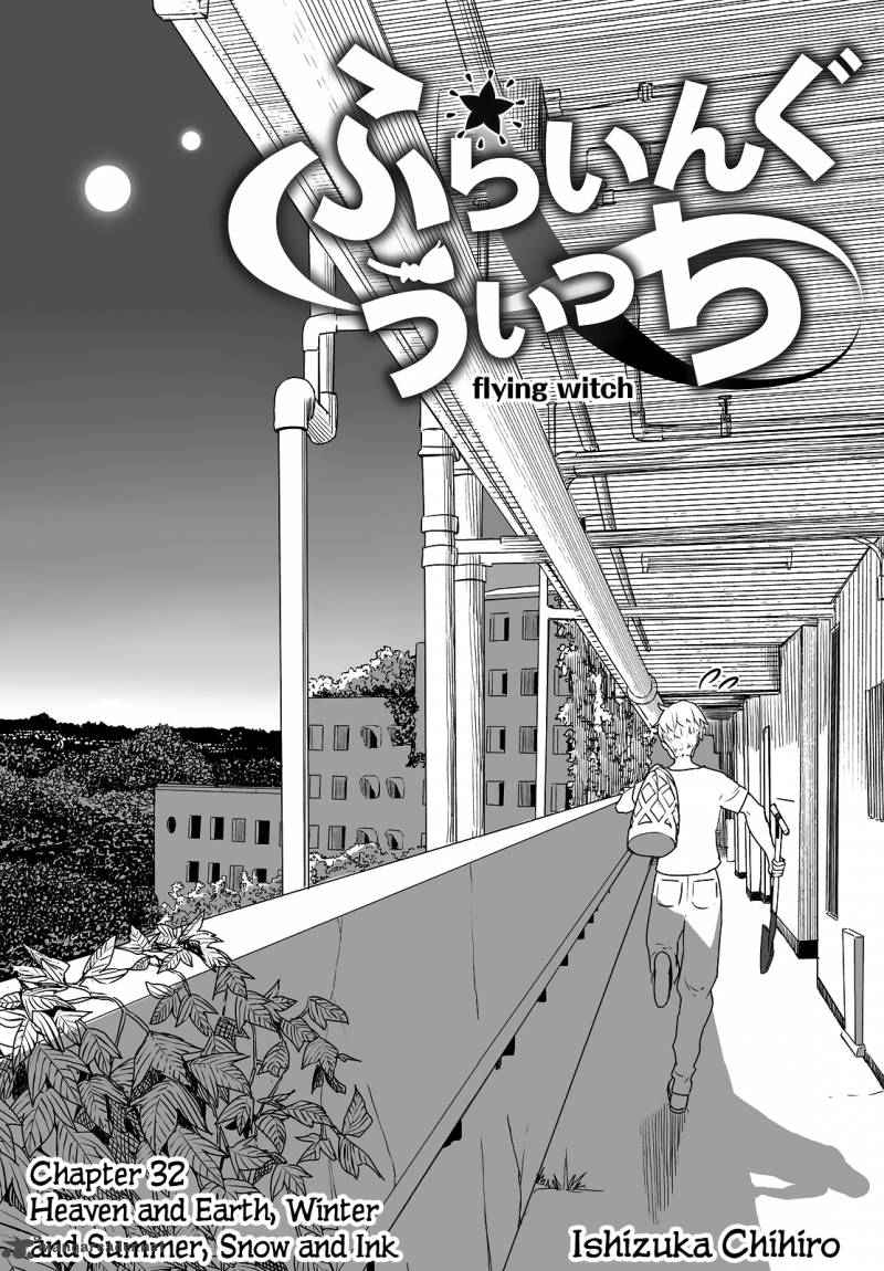 Flying Witch Chapter 32 Page 3