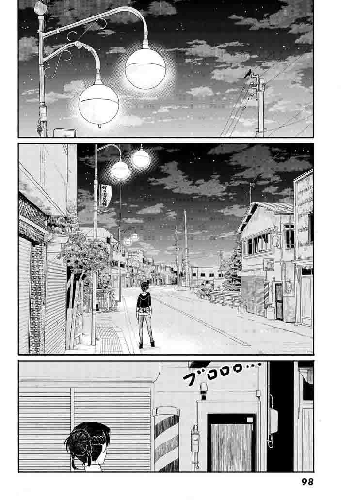 Flying Witch Chapter 35 Page 14