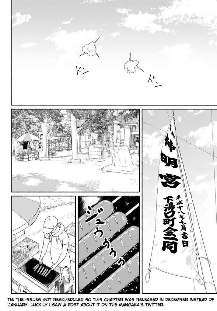 Flying Witch Chapter 38 Page 2