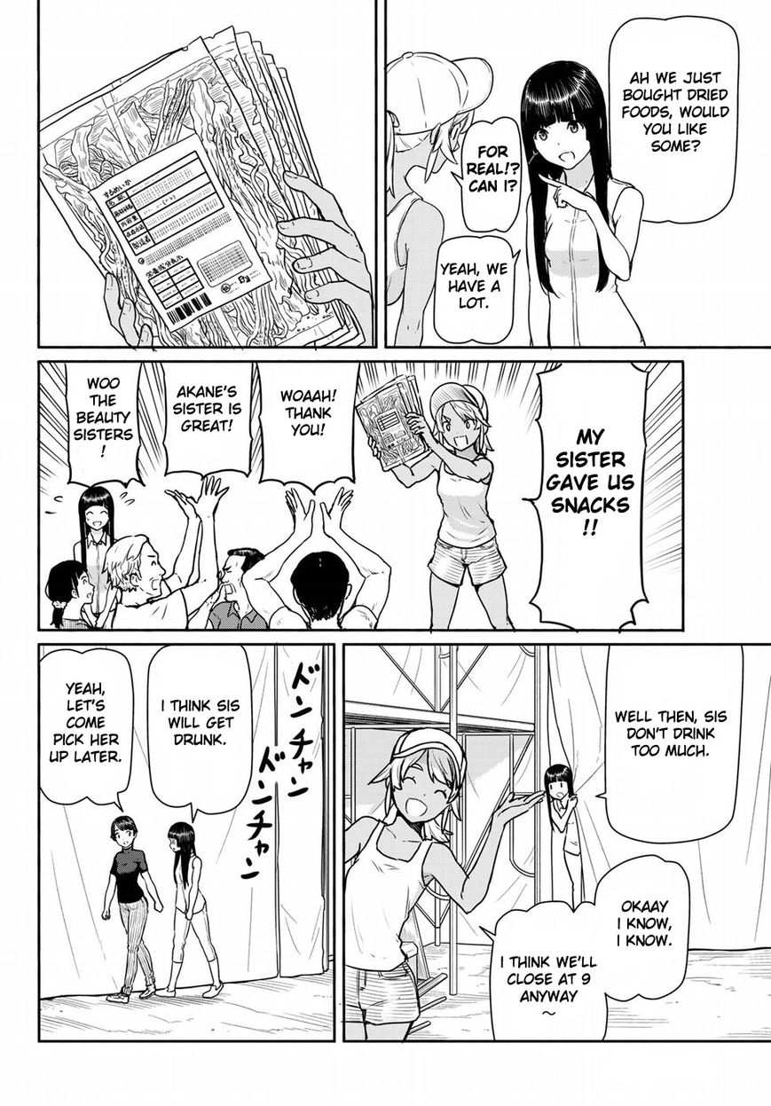 Flying Witch Chapter 41 Page 16