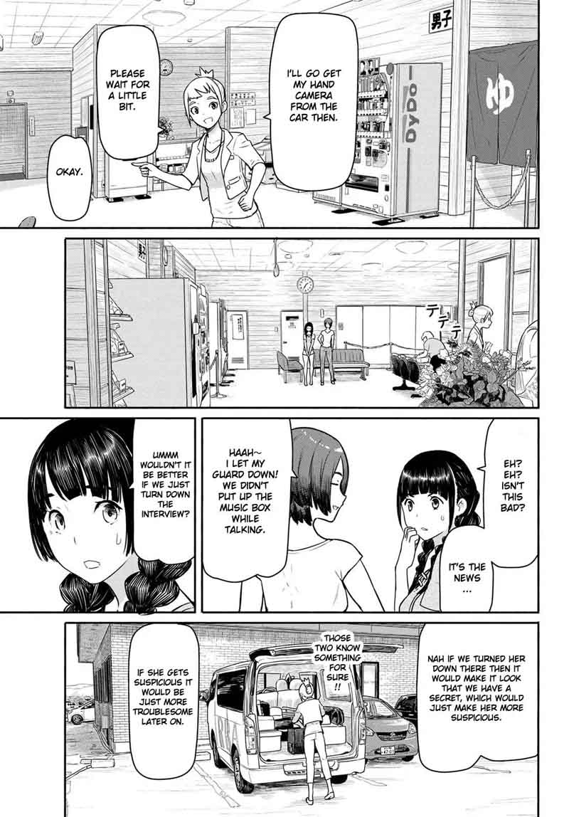 Flying Witch Chapter 42 Page 17