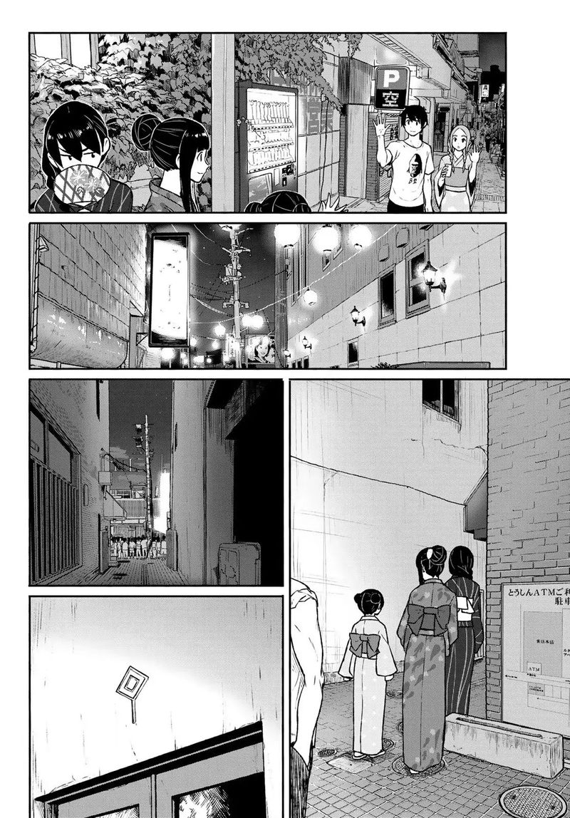 Flying Witch Chapter 50 Page 11