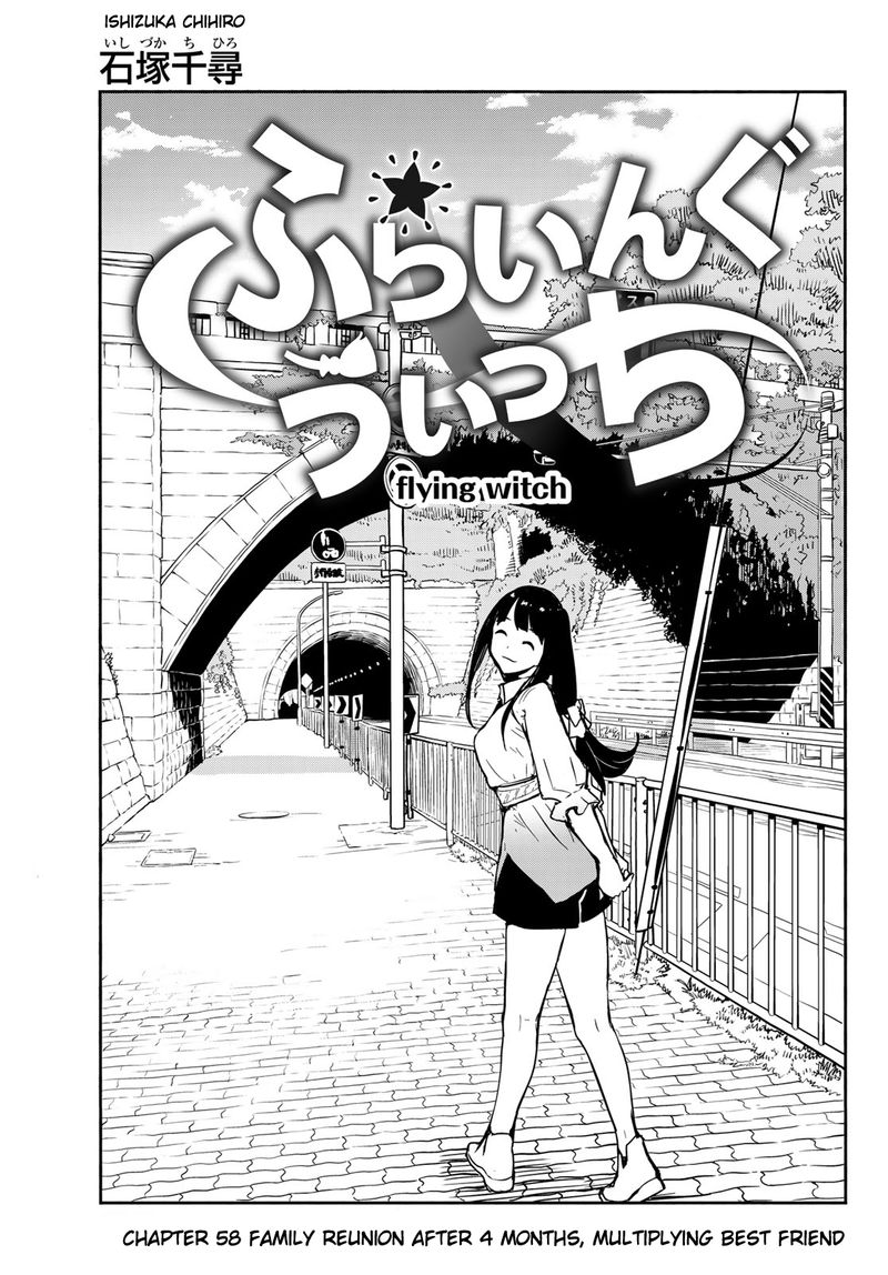 Flying Witch Chapter 58 Page 3