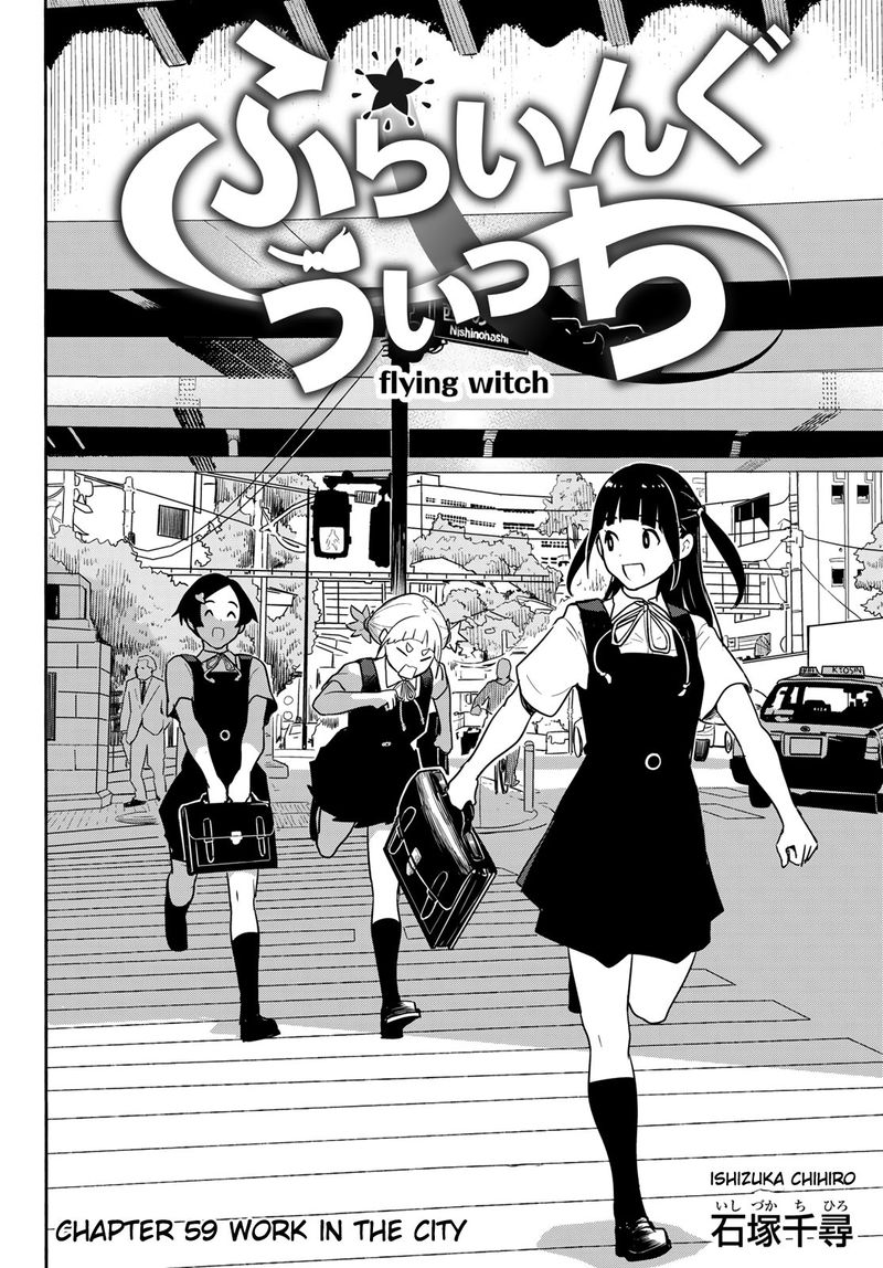 Flying Witch Chapter 59 Page 4