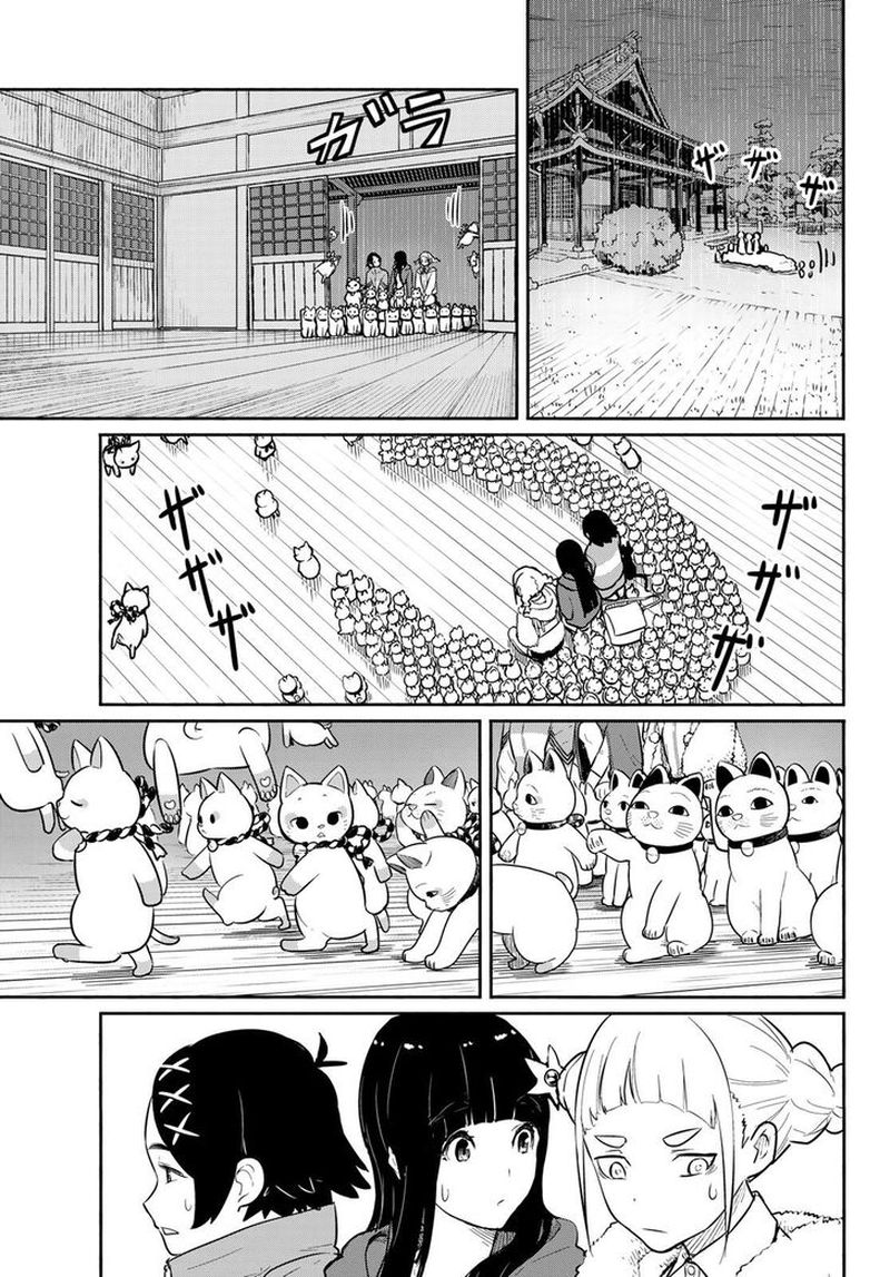 Flying Witch Chapter 60 Page 9