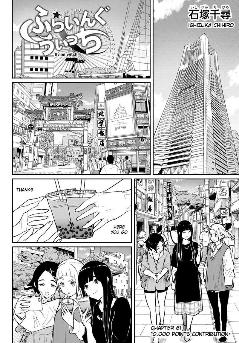 Flying Witch Chapter 61 Page 2