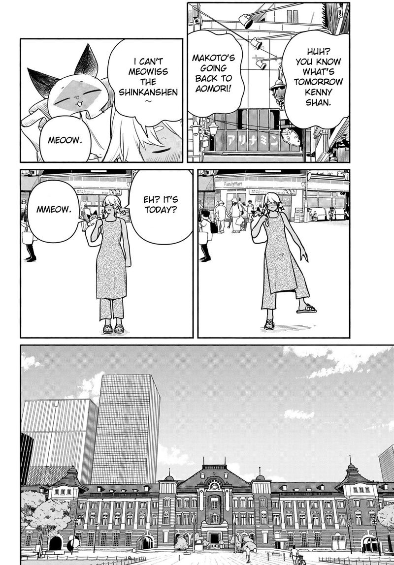 Flying Witch Chapter 65 Page 4