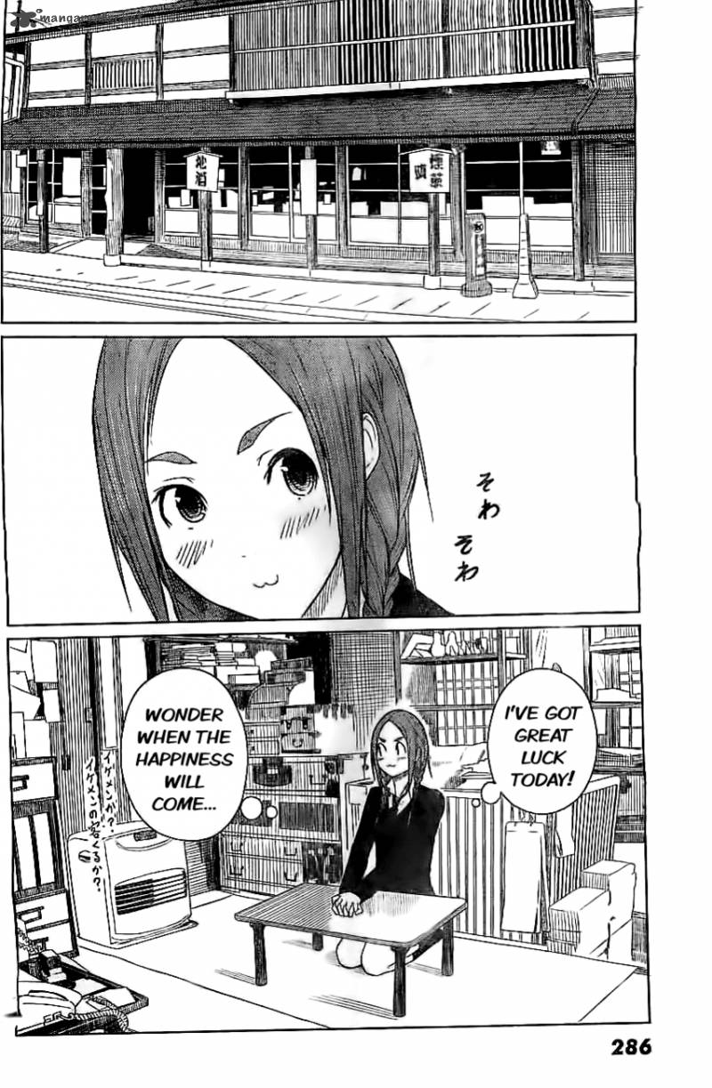 Flying Witch Chapter 7 Page 24