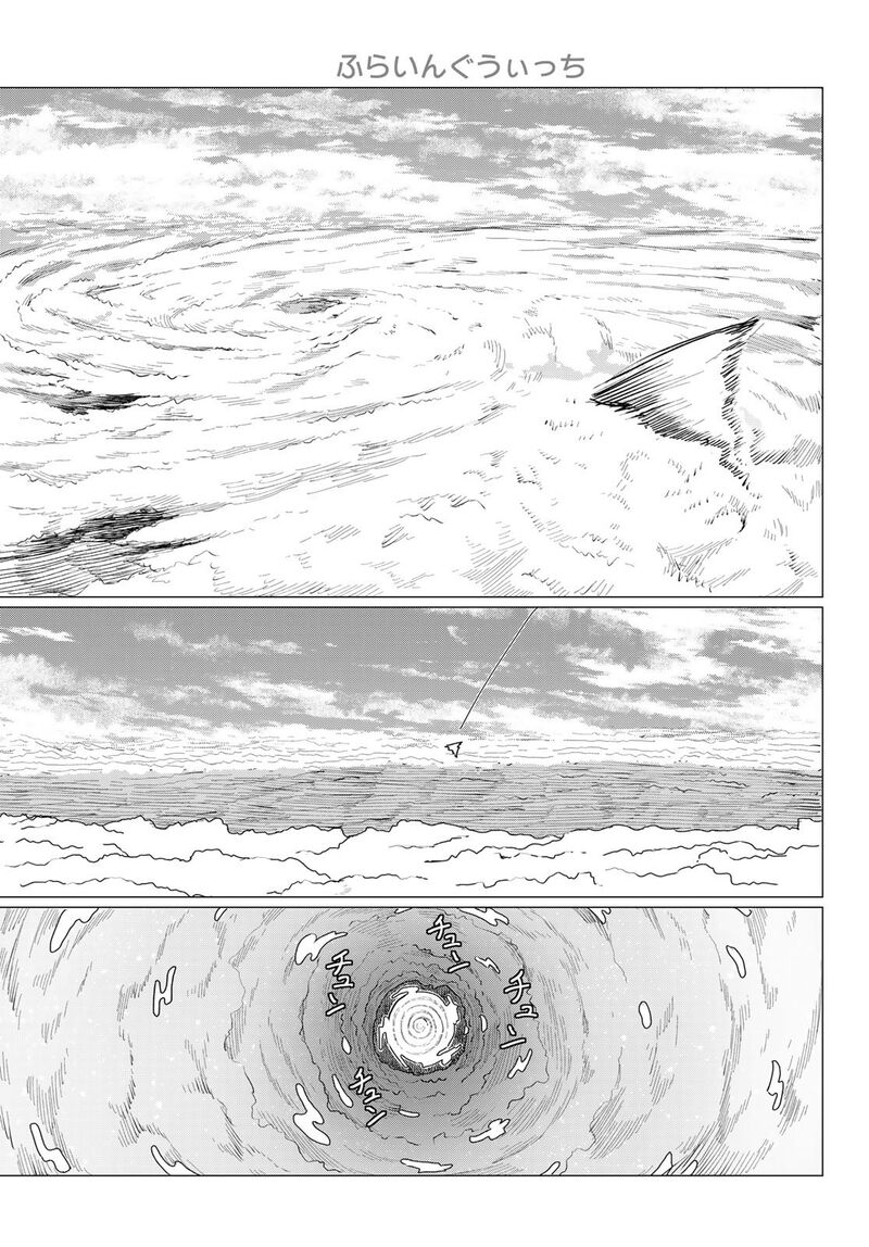 Flying Witch Chapter 71 Page 23
