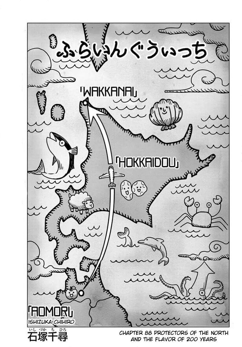 Flying Witch Chapter 88 Page 3