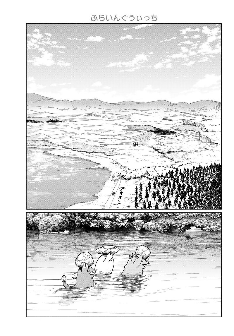 Flying Witch Chapter 89 Page 13