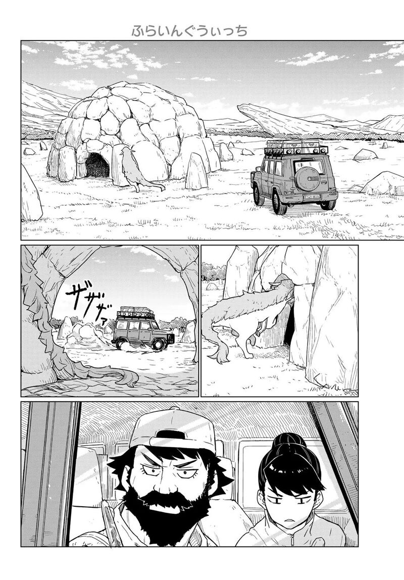 Flying Witch Chapter 90 Page 4