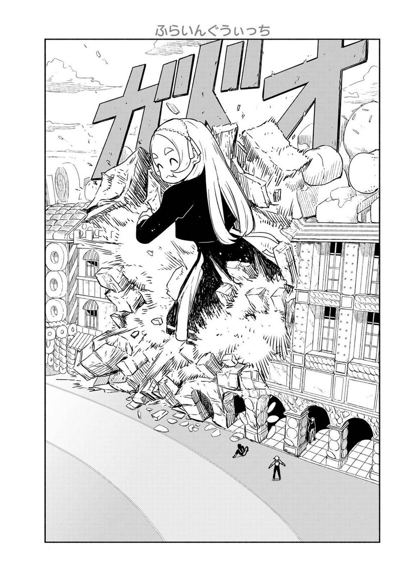 Flying Witch Chapter 93 Page 23