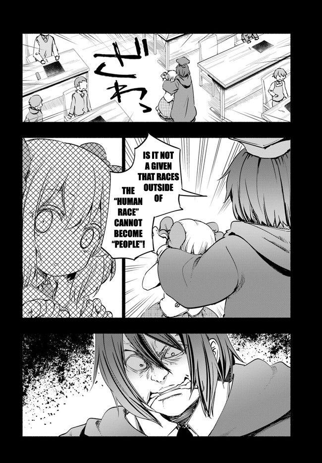 For My Daughter I Might Even Be Able To Defeat The Demon King Chapter 16 Page 6