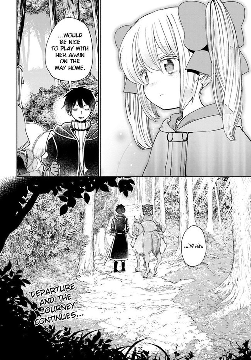 For My Daughter I Might Even Be Able To Defeat The Demon King Chapter 32 Page 16