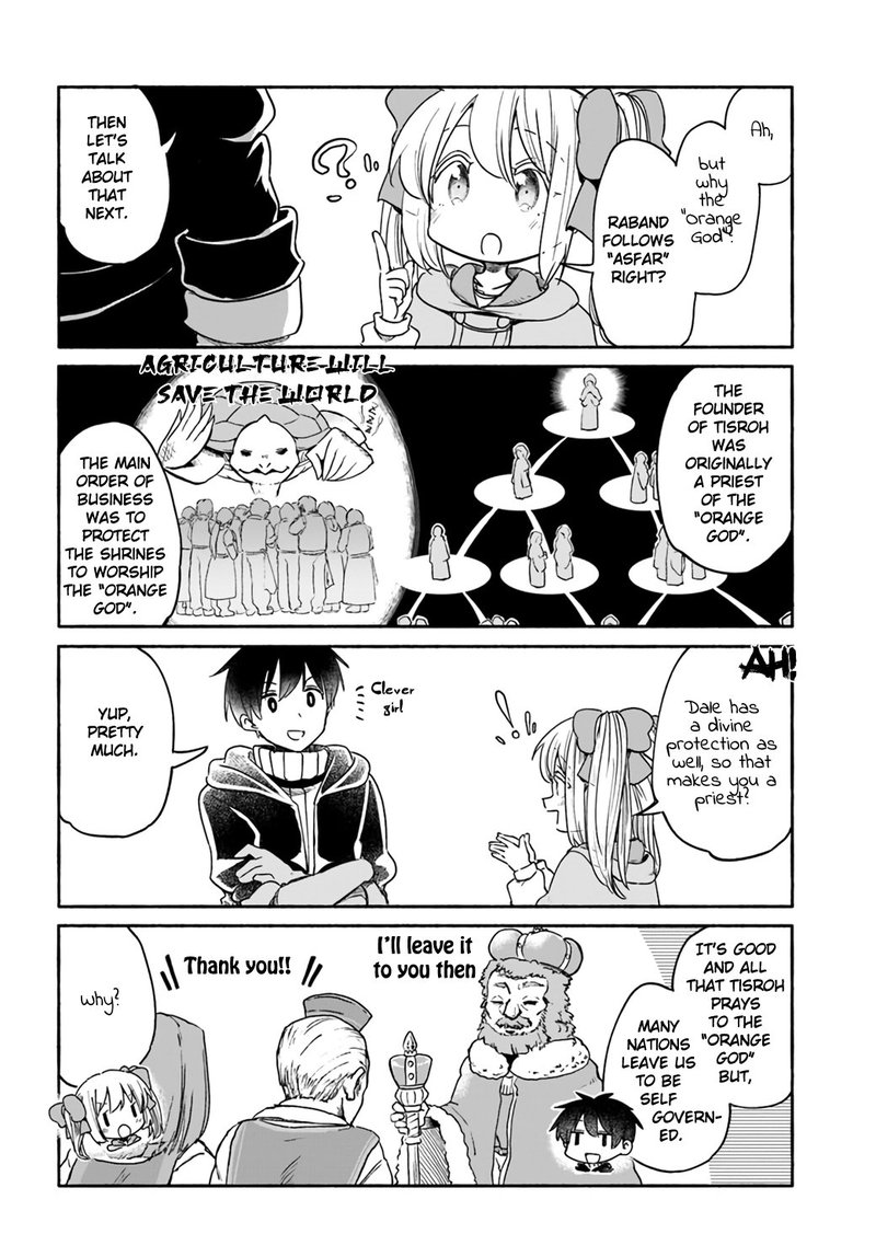 For My Daughter I Might Even Be Able To Defeat The Demon King Chapter 33 Page 22