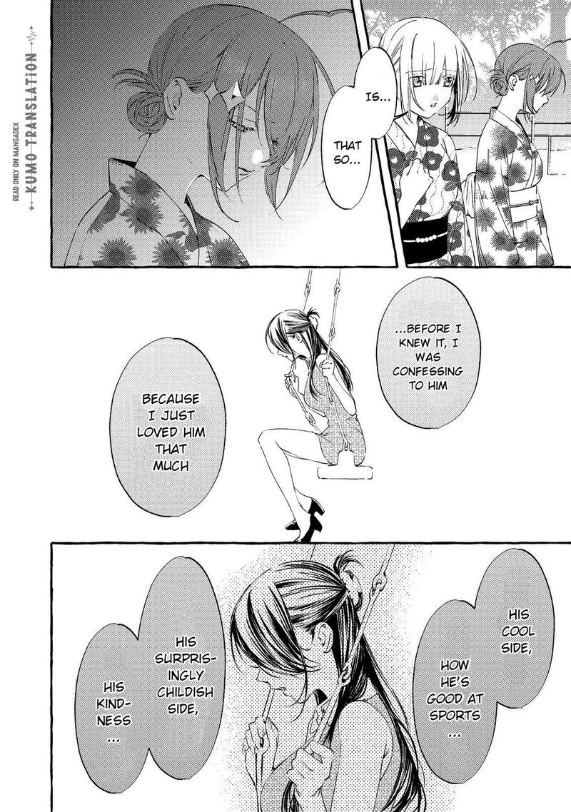 For Some Reason The Schools Madonna Keeps Asking About My Weekend Plans Chapter 10a Page 7