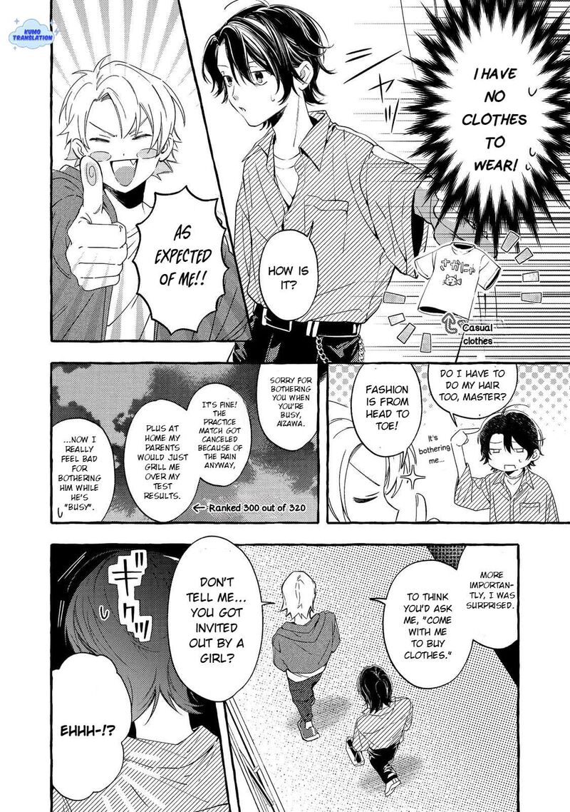 For Some Reason The Schools Madonna Keeps Asking About My Weekend Plans Chapter 4 Page 15
