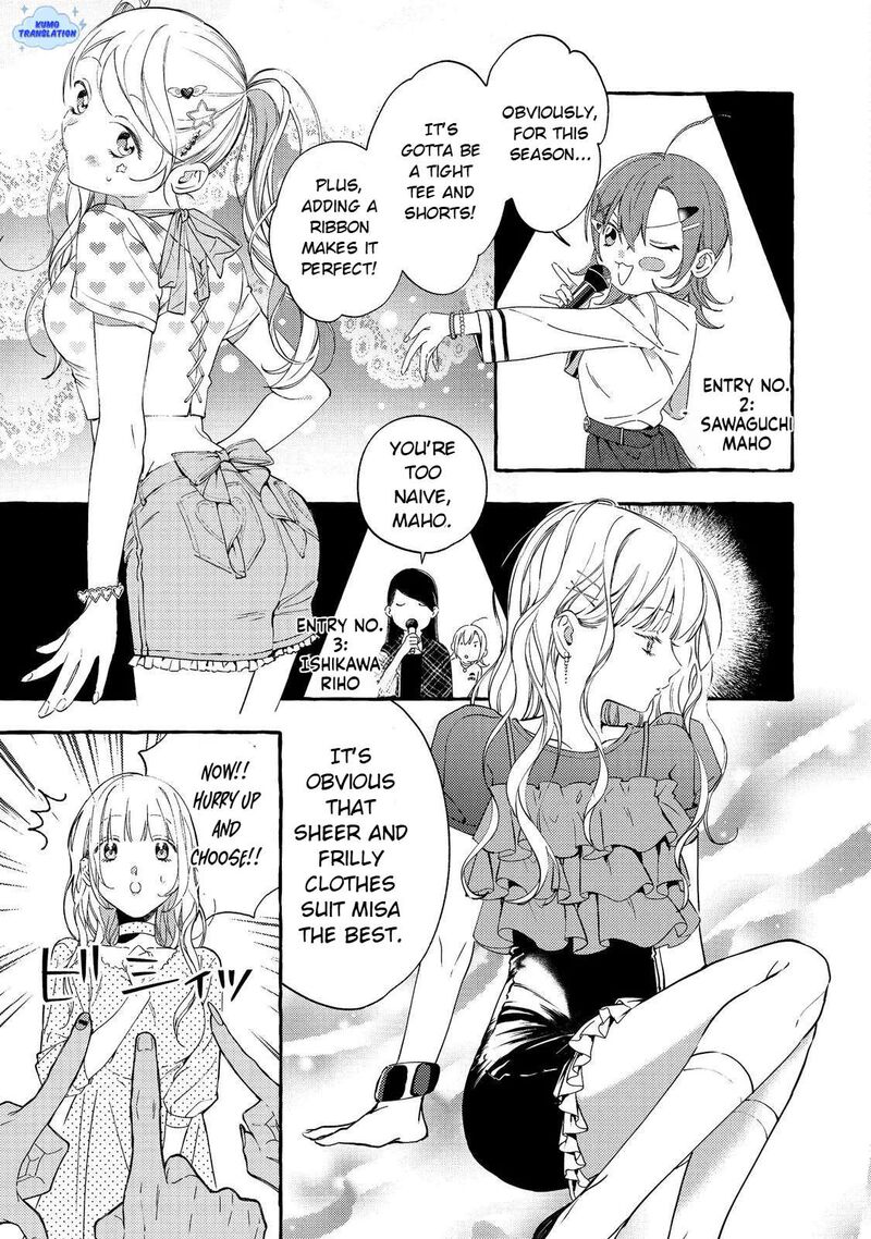 For Some Reason The Schools Madonna Keeps Asking About My Weekend Plans Chapter 4 Page 20