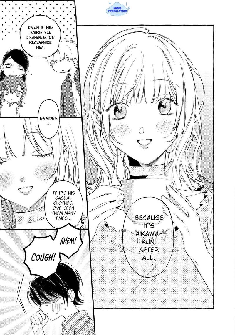 For Some Reason The Schools Madonna Keeps Asking About My Weekend Plans Chapter 4 Page 24