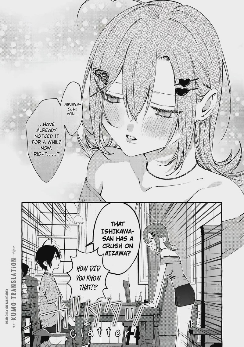 For Some Reason The Schools Madonna Keeps Asking About My Weekend Plans Chapter 8b Page 12