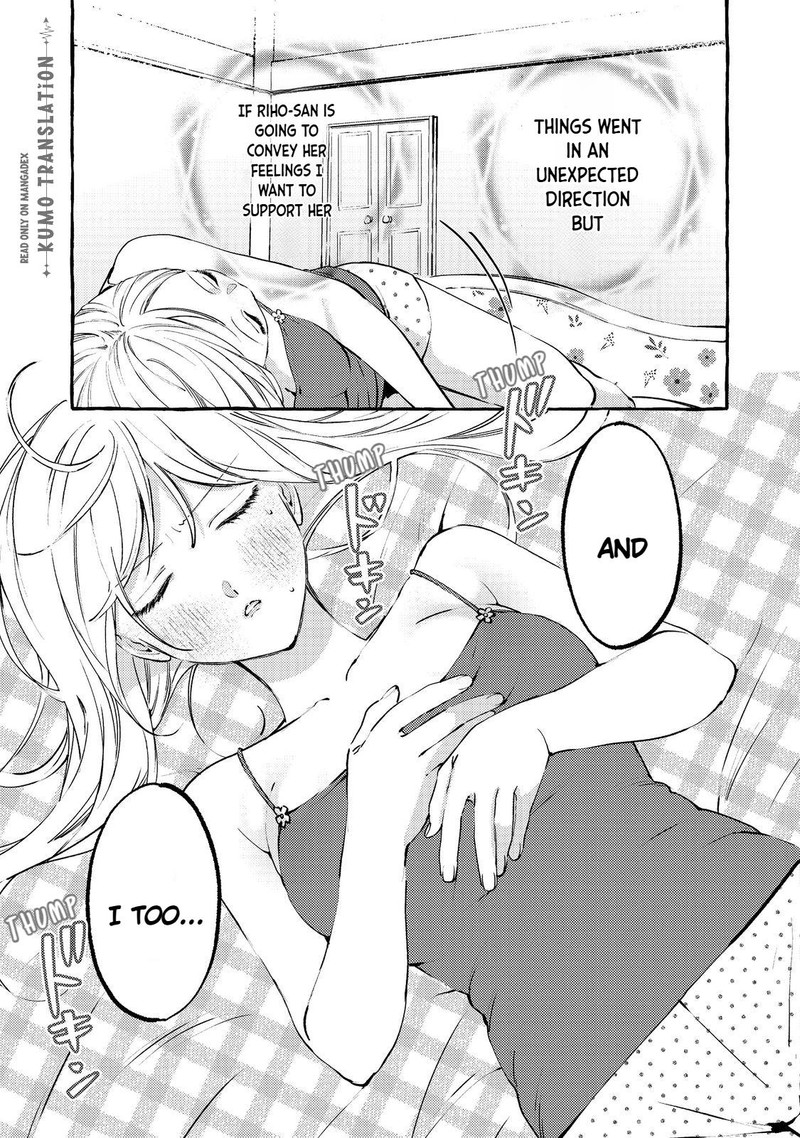 For Some Reason The Schools Madonna Keeps Asking About My Weekend Plans Chapter 9a Page 5