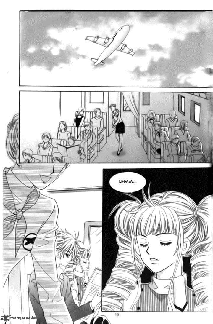 Forbidden Kiss Chapter 51 Page 3