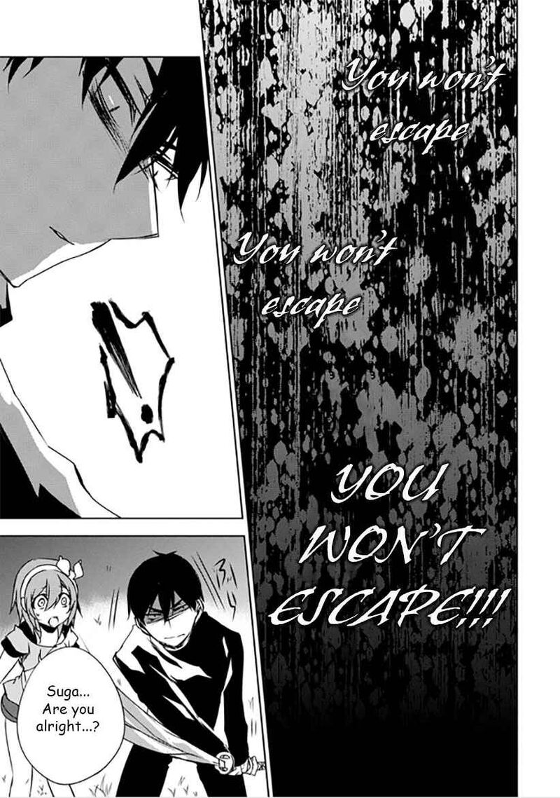 Forest Of Drizzling Rain Chapter 11 Page 11