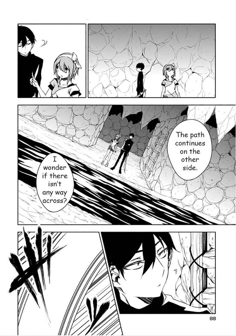 Forest Of Drizzling Rain Chapter 11 Page 16