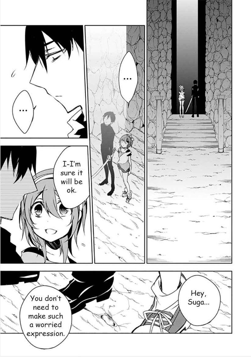 Forest Of Drizzling Rain Chapter 11 Page 21