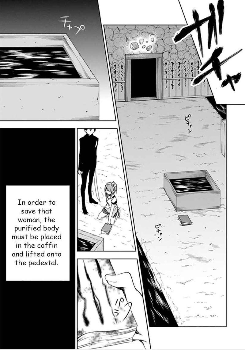 Forest Of Drizzling Rain Chapter 11 Page 29