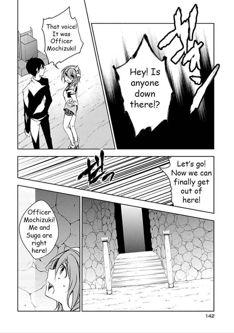 Forest Of Drizzling Rain Chapter 12 Page 21