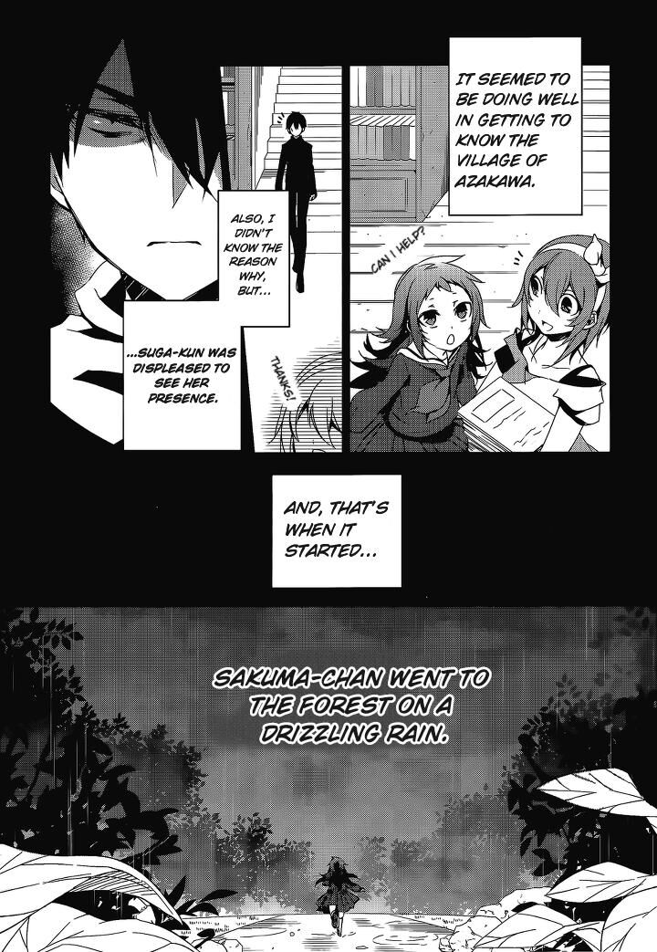 Forest Of Drizzling Rain Chapter 13 Page 12